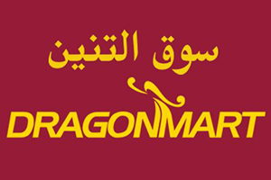 Dragon mart 