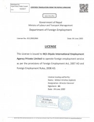 License Copy 1(English)