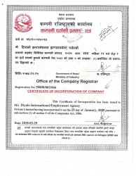 Company Register(English)